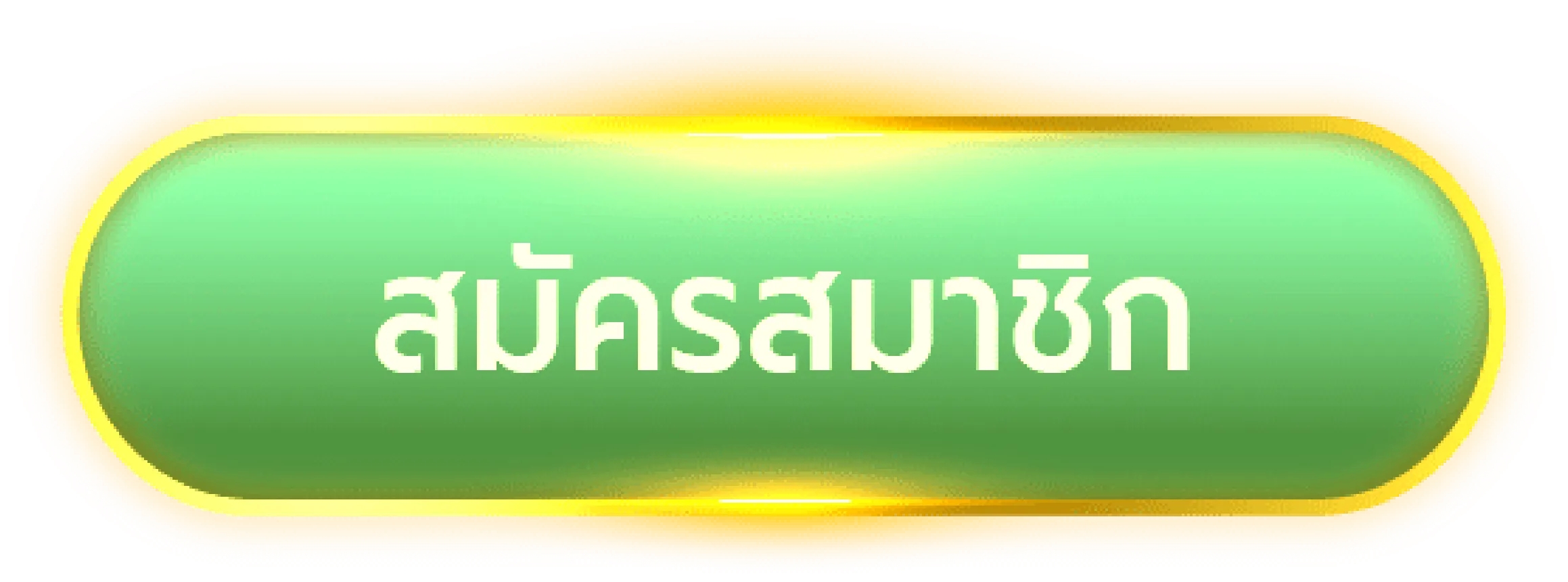 mixbom909